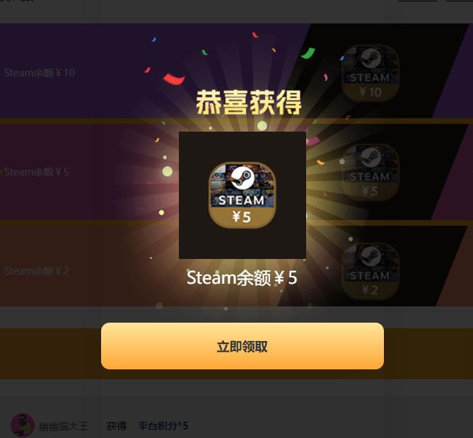 请叫我欧皇!! 1