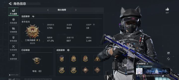 转了好大一圈呢截图