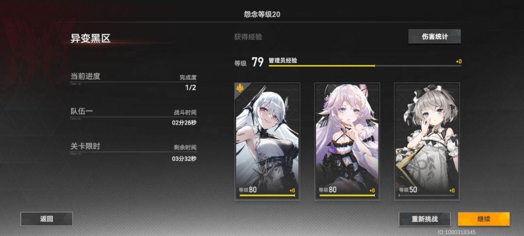 金乌新手一定要搞呀,太强了 1