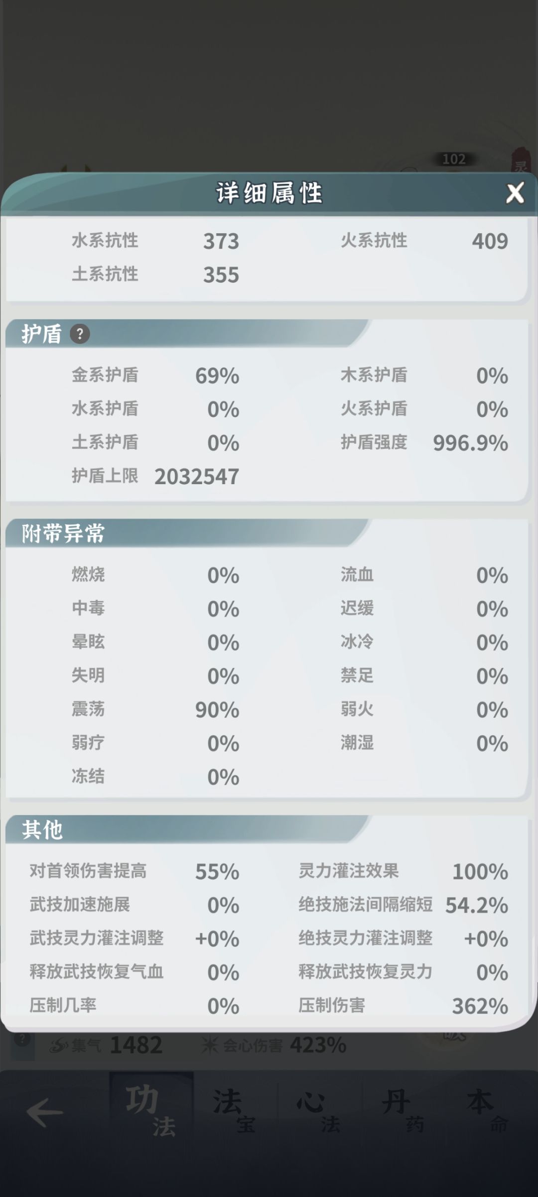 没练其他的,终于是靠师尊带过20了 2