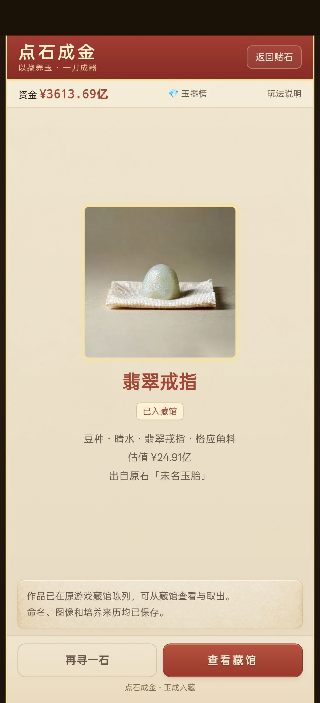 动态图片 7