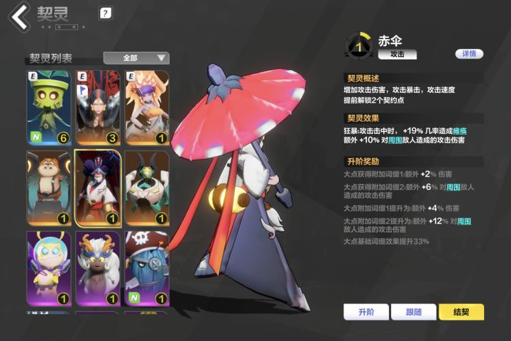 求推荐职业截图