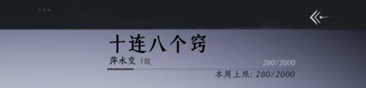 有需要结义的吗截图