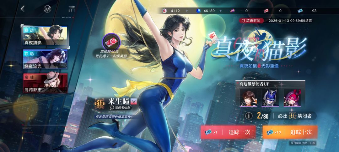 100次抽卡汇报 1