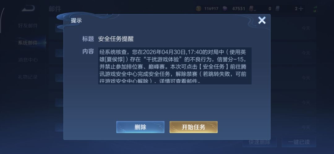 您是王二两?讲规矩这种事还需要我点您 2