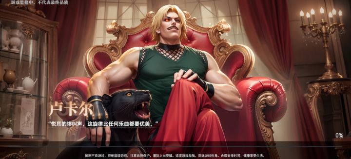 进游戏就一直卡在这个画面是怎么回事啊？更新又更新不了，进又进不去，一下午了截图
