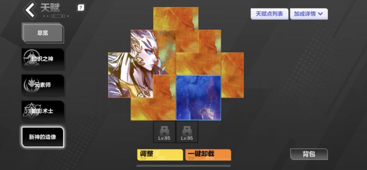 这游戏怎么越抄伤害越低了。。。本来玩个冰焰1冰环挺好的,就是k8刮,boss暴毙,然后想着抄点套路,虽然装备稍微差点,但天赋和技能搭配都基本一致,想着抄五e的我打个2e不过分吧,结果还不如冰环舒服。。。有大佬救救我吗截图
