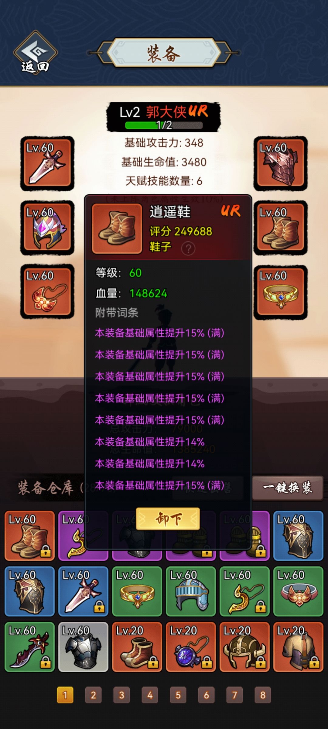 动态图片 3