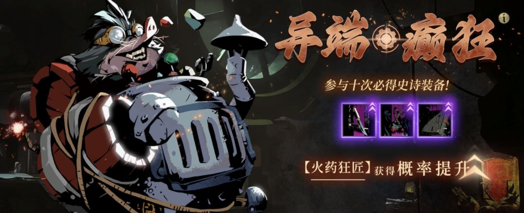维护完成 1