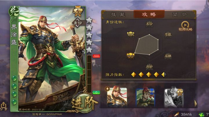 半夜开盒子真刺激截图