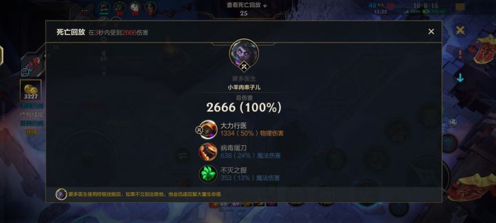 炸弹人啊（两局）截图