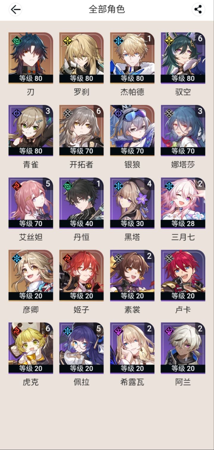 求助!!!截图