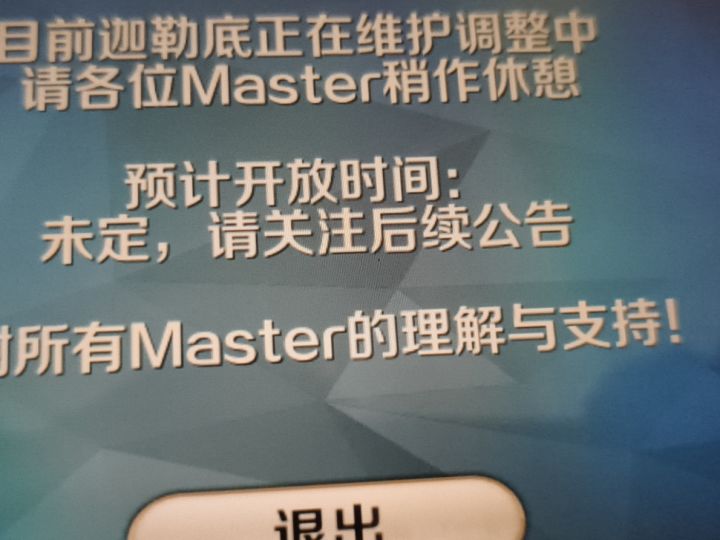 咋回事截图