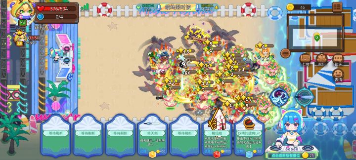 打卡!夏日狂欢节!截图
