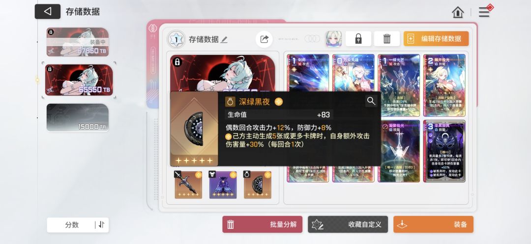 这两套选哪套啊 6
