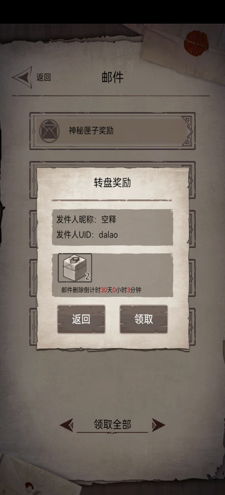 神秘人终于又抽到存档道具了,我可能是属仓鼠的,什么东西都是存着不用,木材999+了,雨林里还存着几百个截图