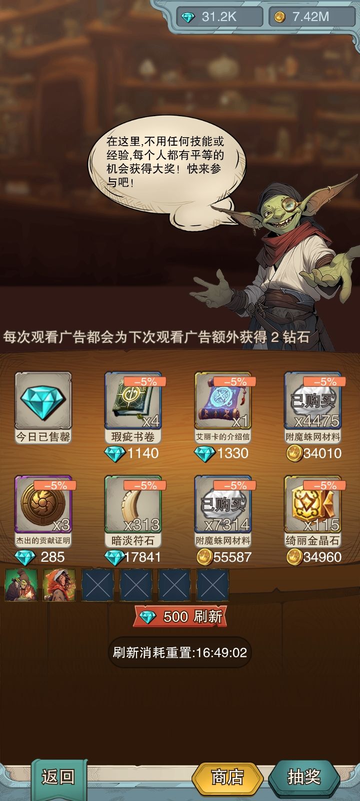萌新小贴士 2