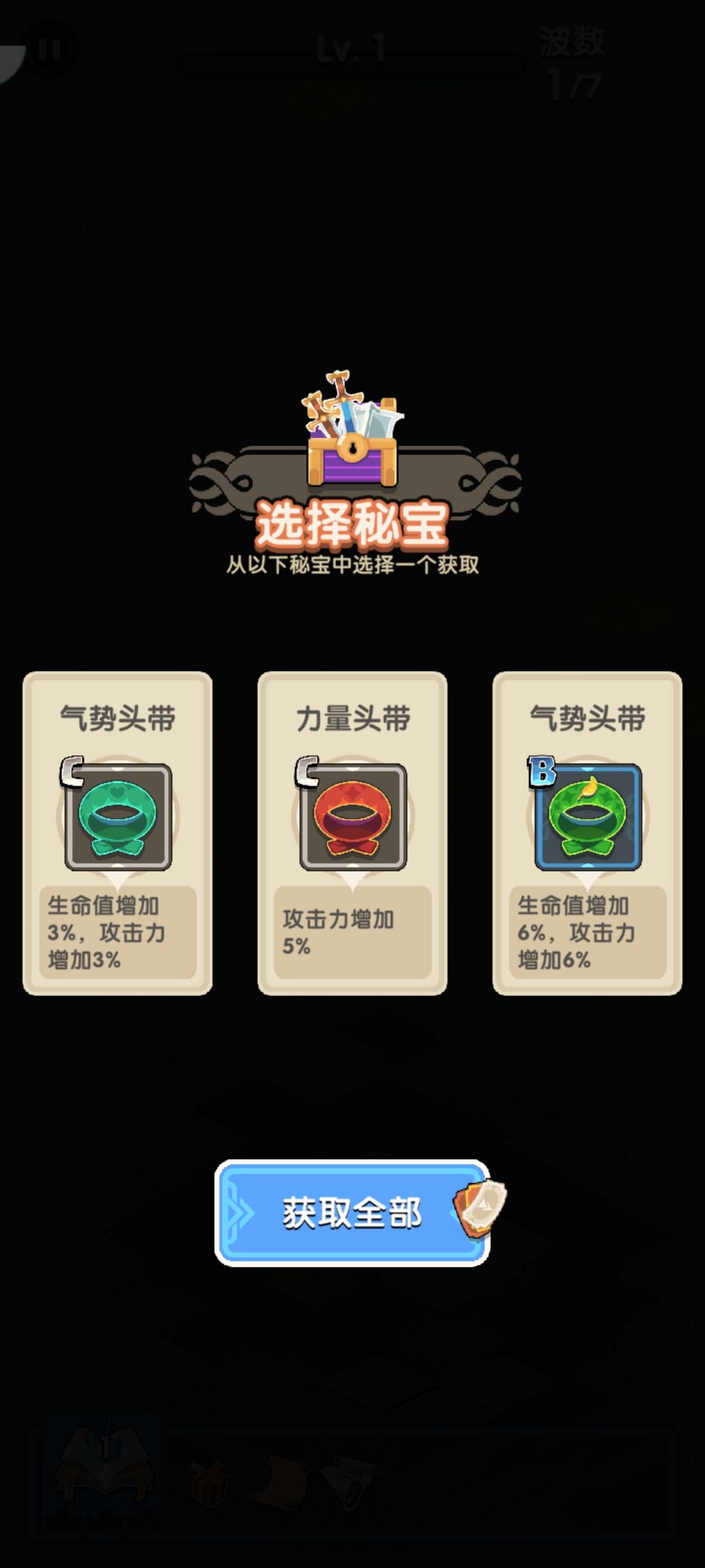 气笑了 1