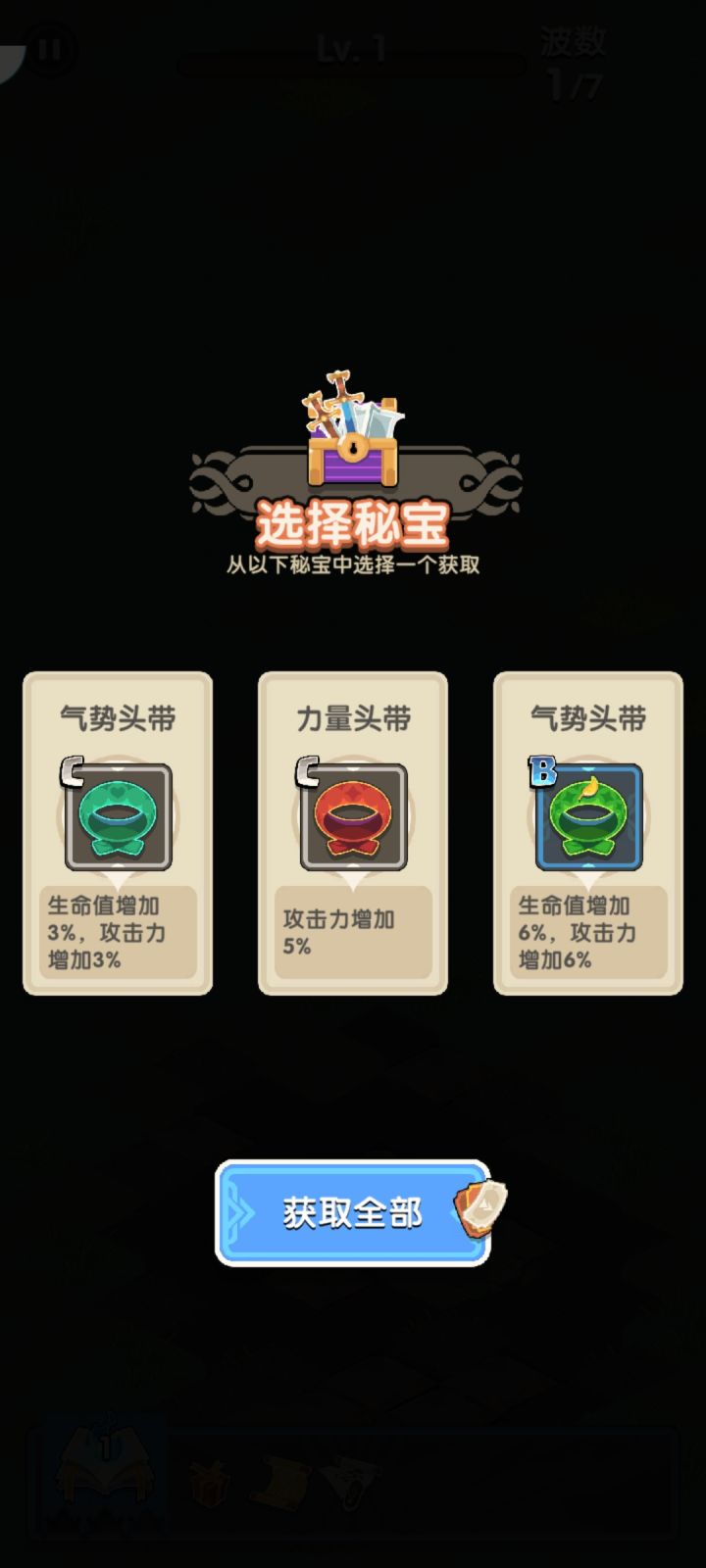 气笑了截图