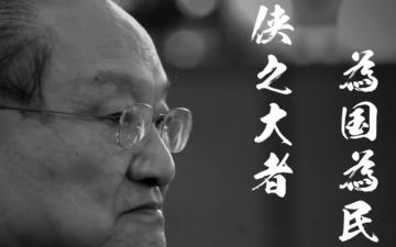 金庸可是一代人的青春啊！
