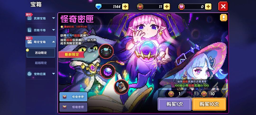 纯萌新战士求助!!求指点 3