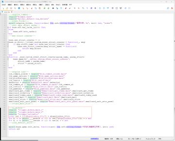 最简单的装备局教程
