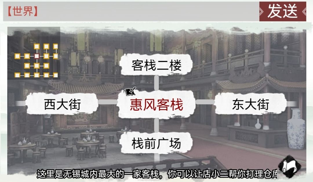 抛开游戏不谈，仗剑天涯我还是挺喜欢的！！ 4