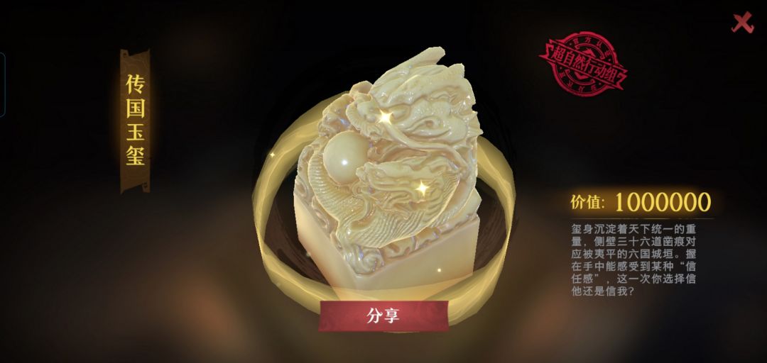 超自然行动组 2