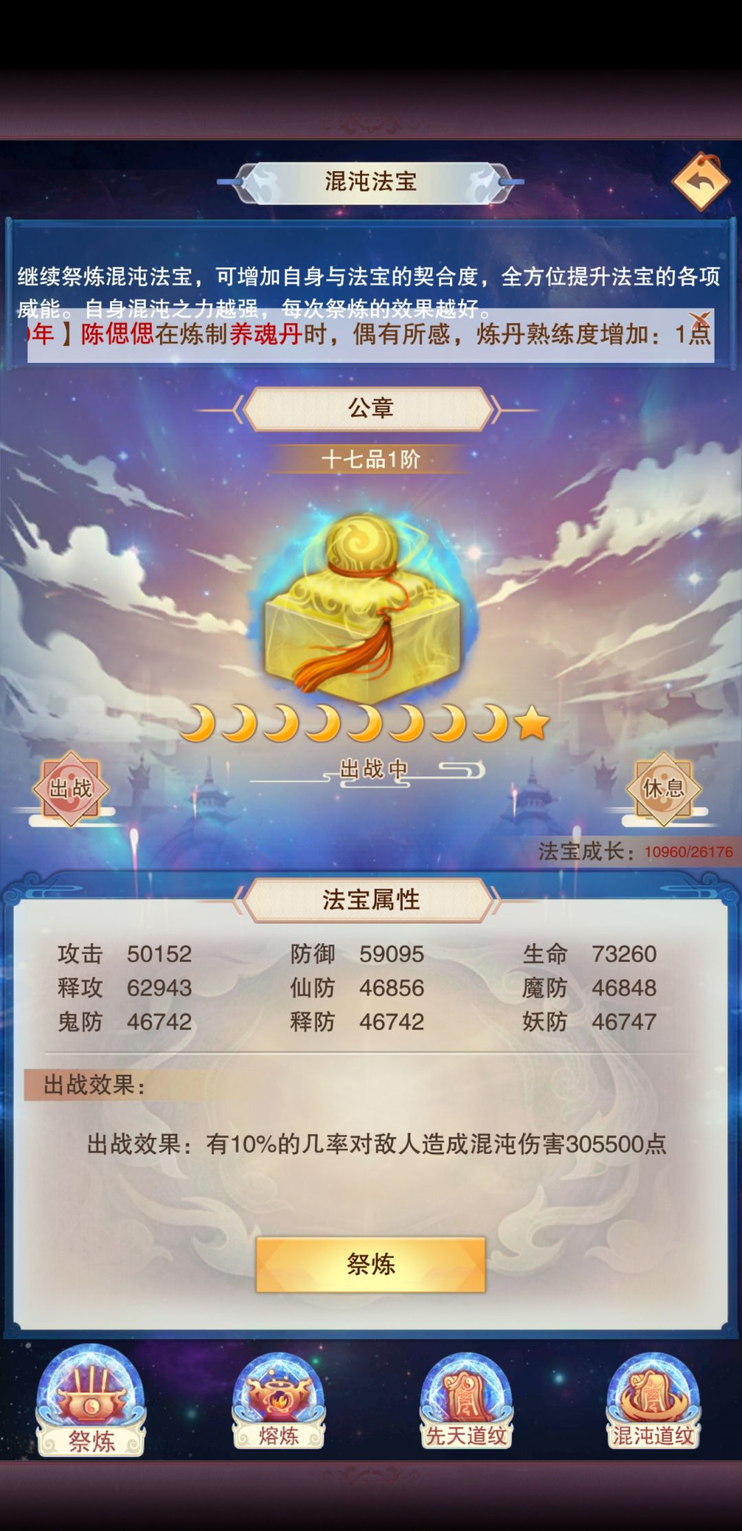 又吃完一个饼,鬼佬该更新了,出个新饼吃吃。 3