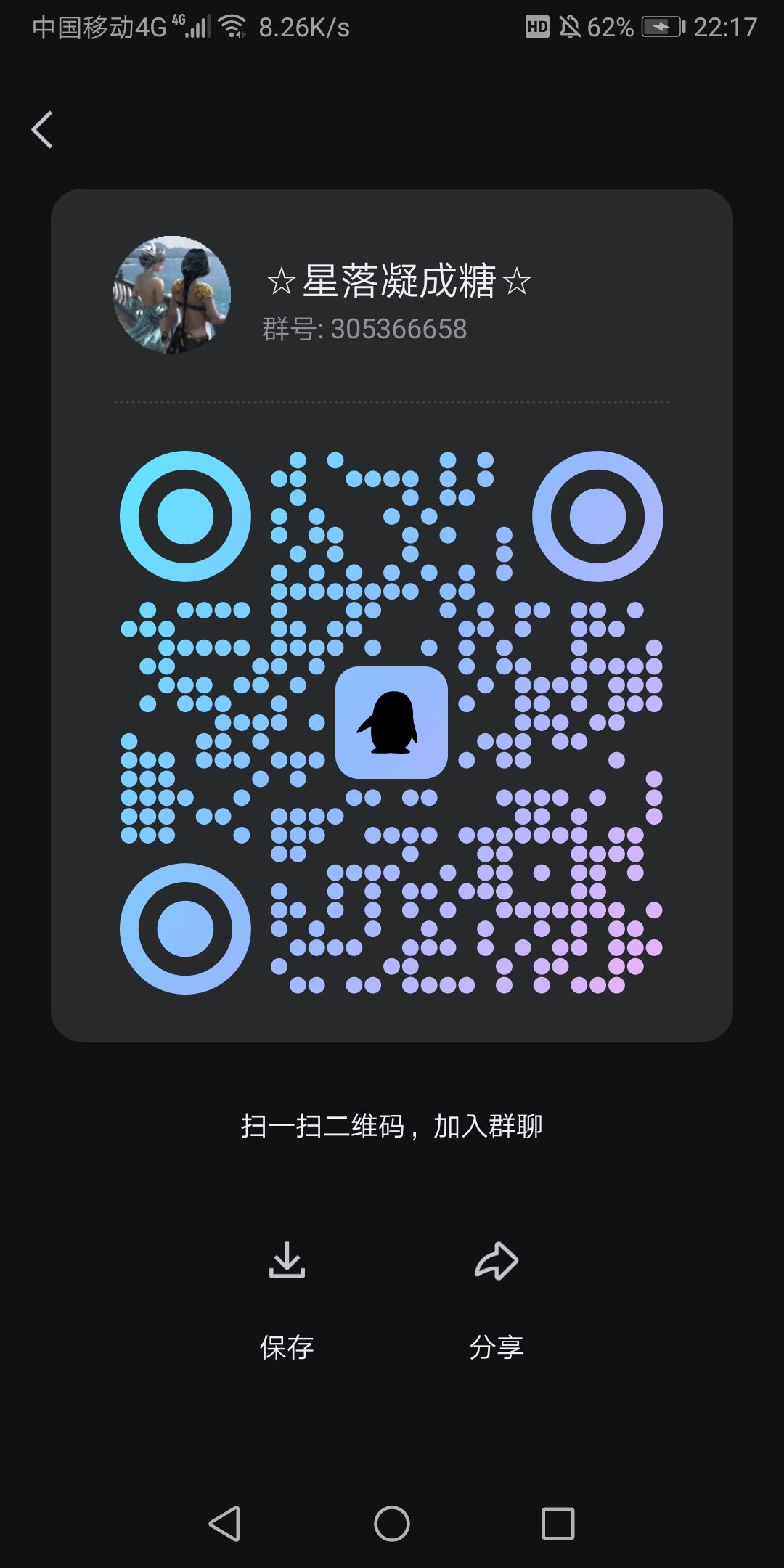 镜花水月攻略一图解 2