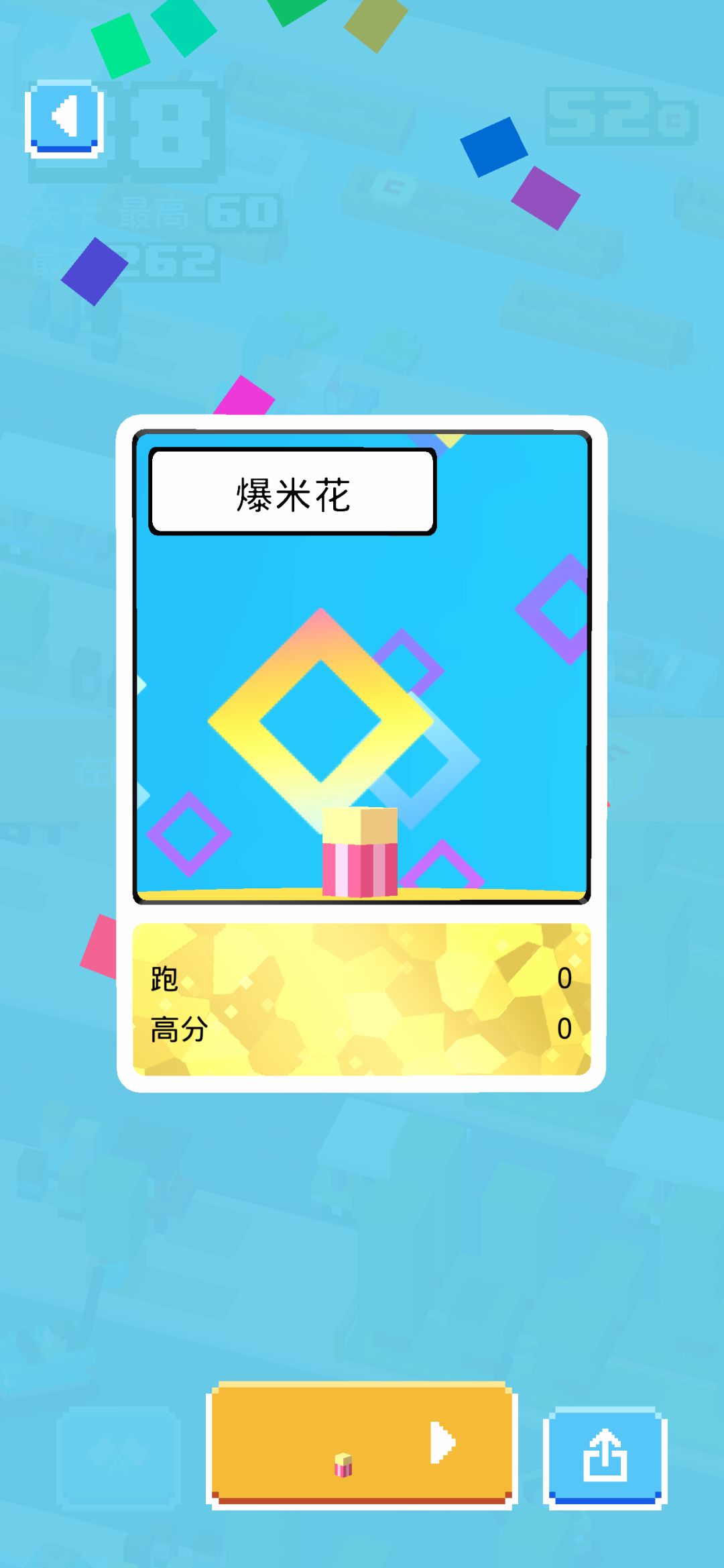 主题公园隐藏角色攻略截图
