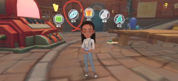 波西亚光盘研究顺序