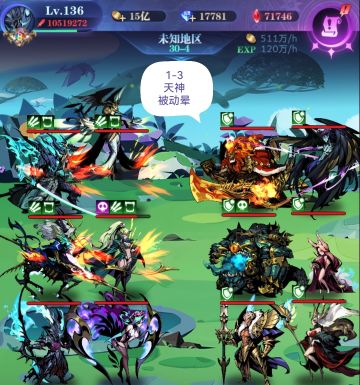 亡灵 8转 30图1-100 作业 2022.10