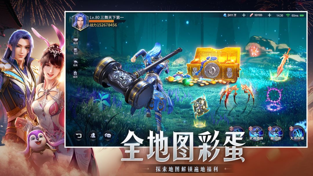🔥🔥斗罗大陆:魂师对决:全新版本来袭!!! 3