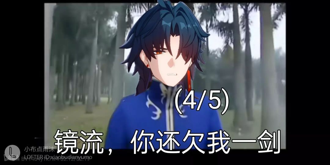 镜流在虫灾稳定开刃被动 3