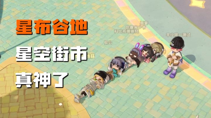 坏了，遇上真的音乐家了！截图