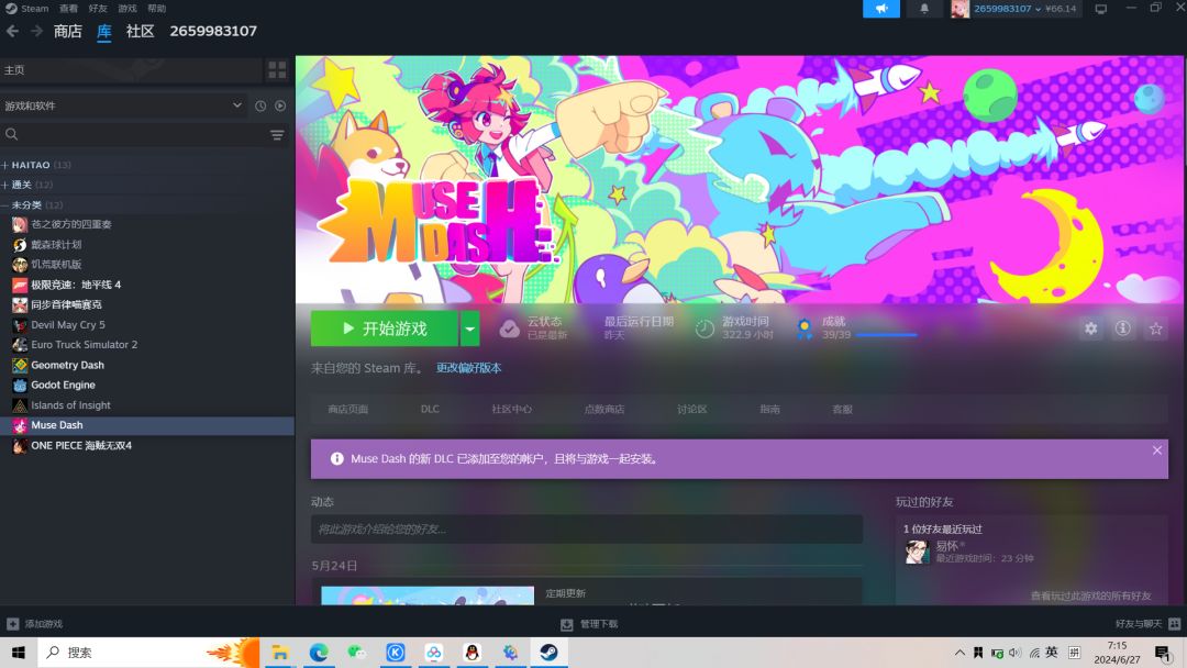 玩了几百个小时才买dlc 1