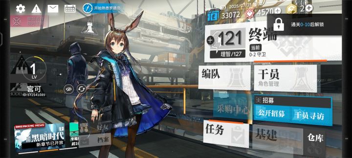 一个引流标题截图