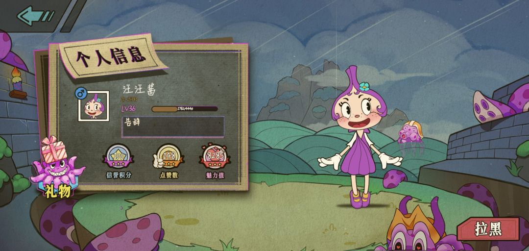 动态图片 3