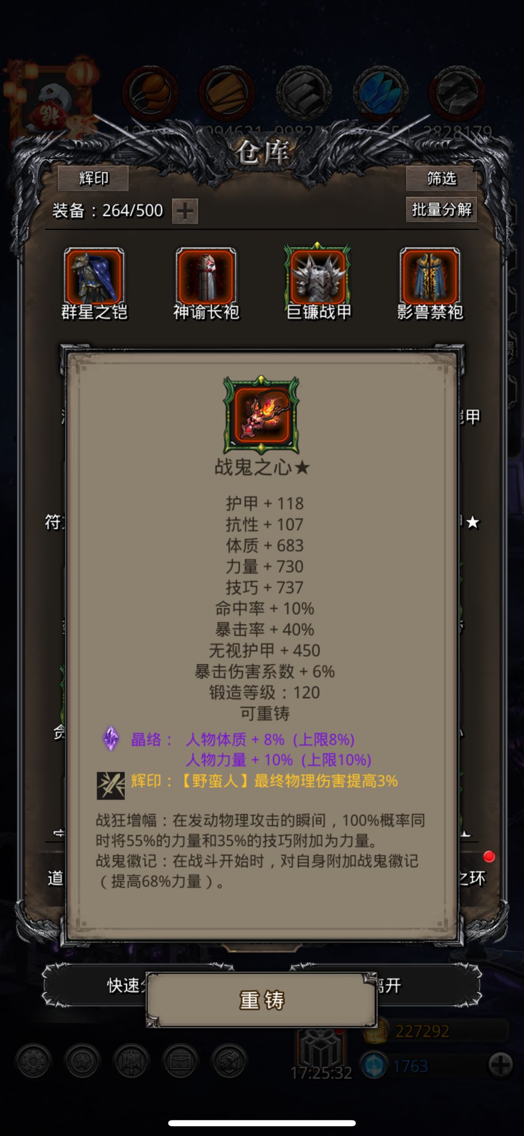 无神谕🌟裂隙毕业 2
