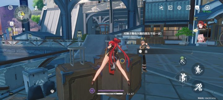修义你小子可真会摆箱子截图