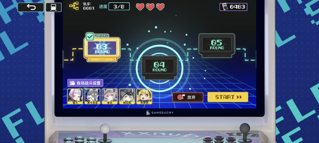无限乱斗一直报错 1