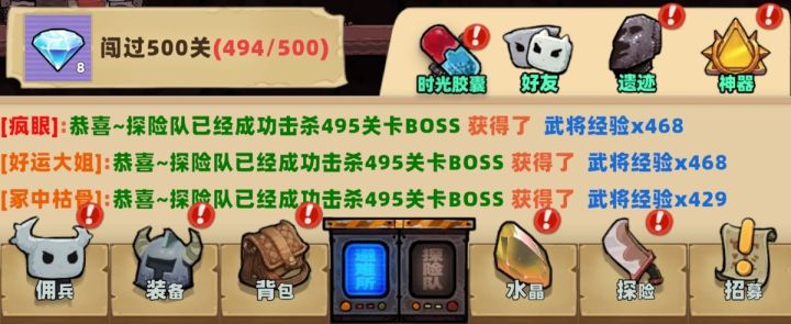 495卡车截图