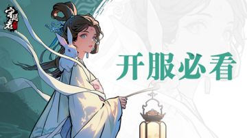 新手攻略 | 前七天如何快速提战力