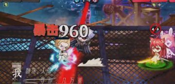 COS大乱斗谁还记得