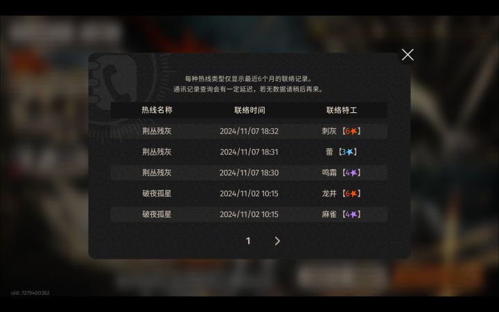 真香,三抽出刺灰!截图