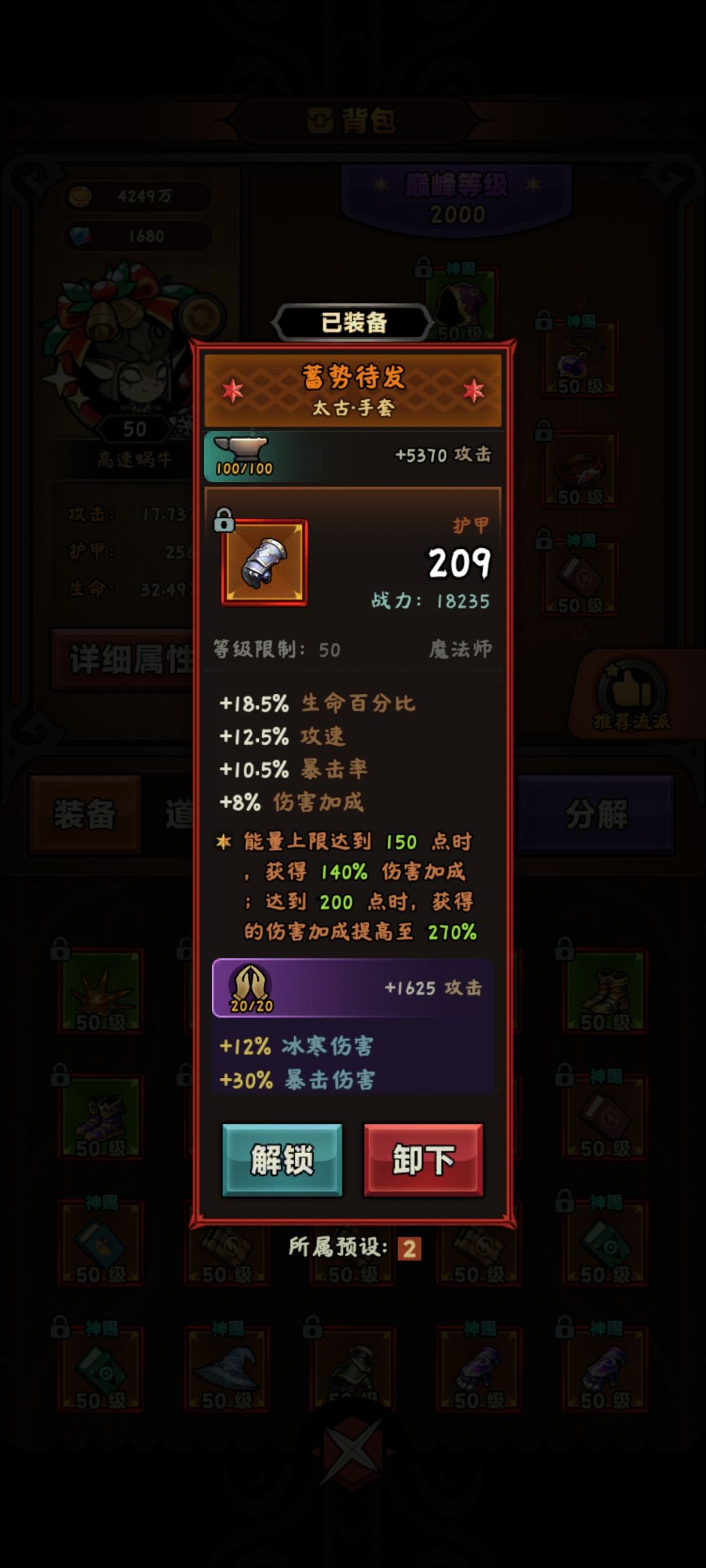 动态图片 4