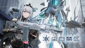 【已开奖】《尘白禁区》7月20日公测：以枪为誓，击穿禁区雪雾！