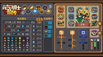 领主攻略汇总，从入坑到入土，带你冲击榜一！