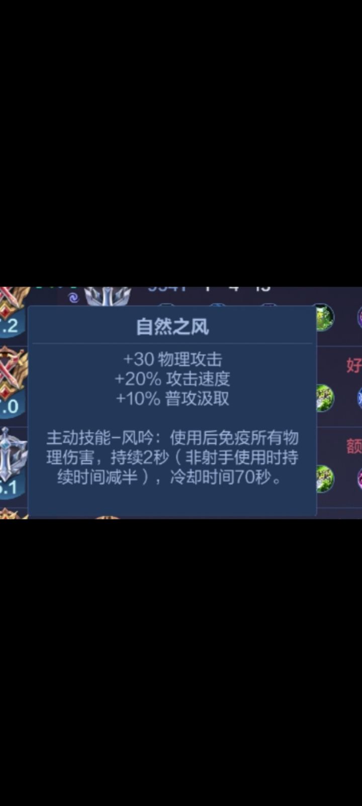 其他同类游戏有这么变态的装备吗？截图